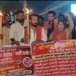 UGC एक्ट खत्म करो” और “शिक्षा में हस्तक्षेप बंद करो