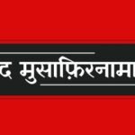 एक मई से 30 मई 2026 तक होगा मकानों की सूचीकरण एवं भवन गणना का कार्य