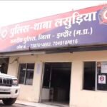 इंदौर में 29 लाख की प्रॉपर्टी धोखाधड़ी का खुलासा, फर्जी दस्तावेज बनाकर फ्लैट बेचने वाला आरोपी गिरफ्तार