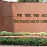 PCS परीक्षा रविवार को, इंदौर के 6 परीक्षा केन्द्रों पर 2398 परीक्षार्थी शामिल होंगे